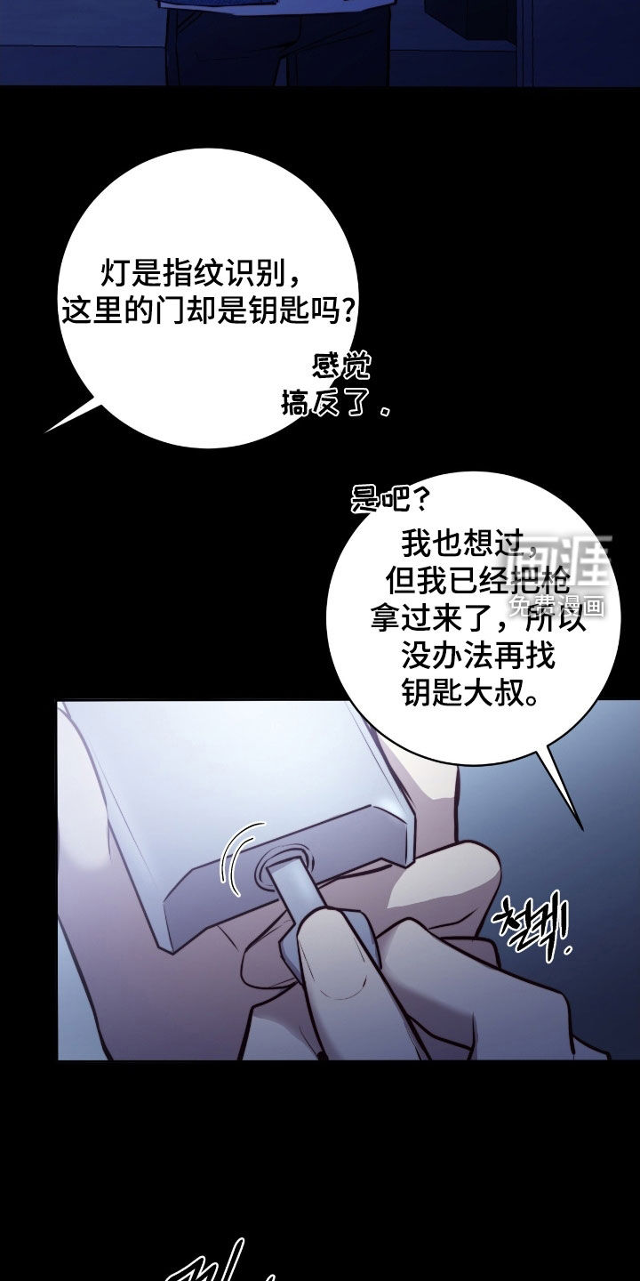第37话5