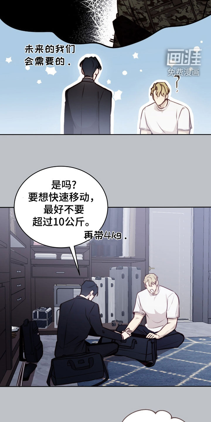 第34话11