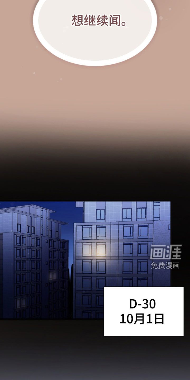 第34话21
