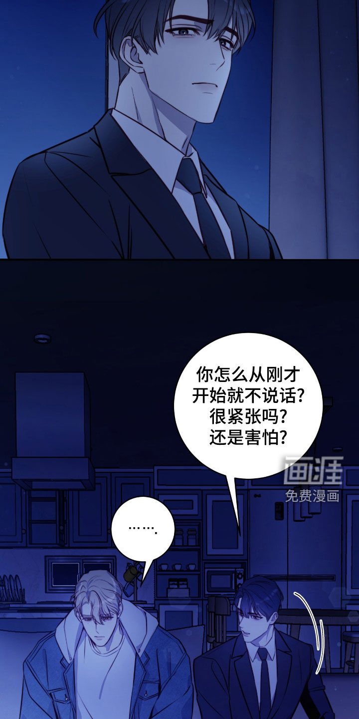 第34话24