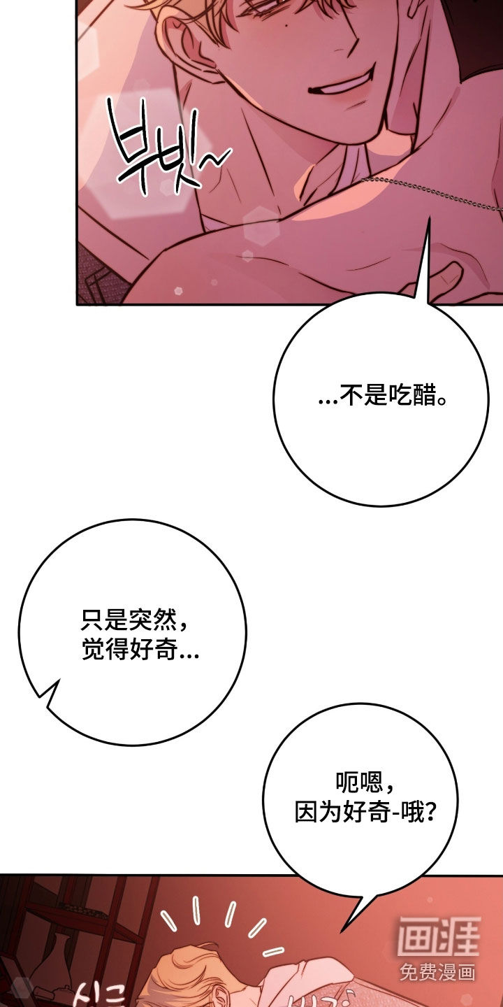 第75话11