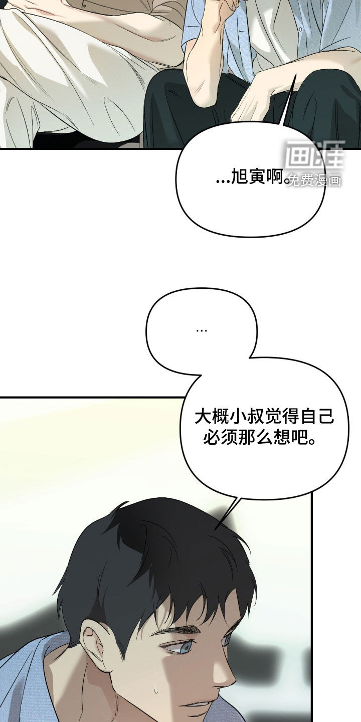第106话20