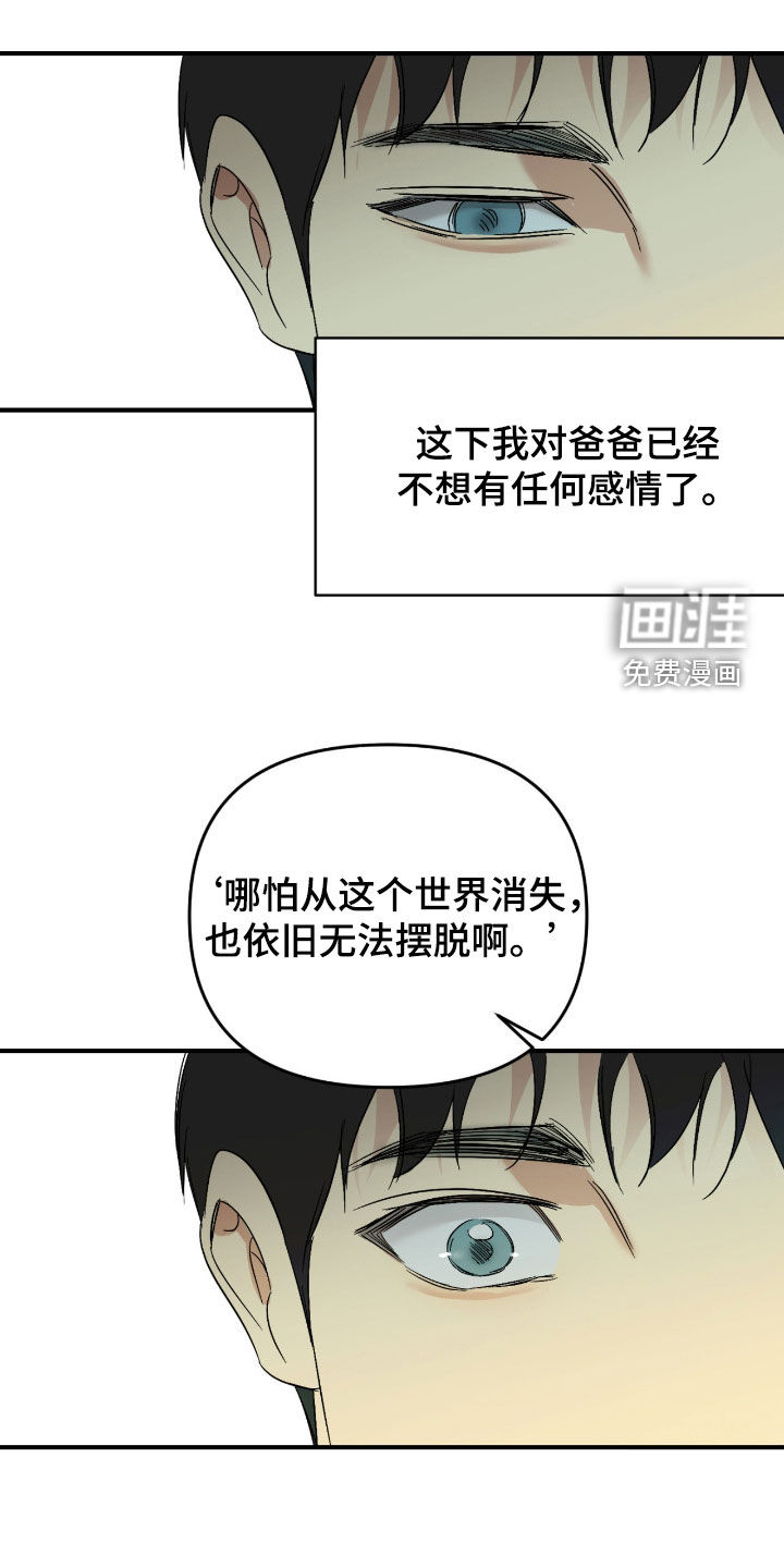 第106话24