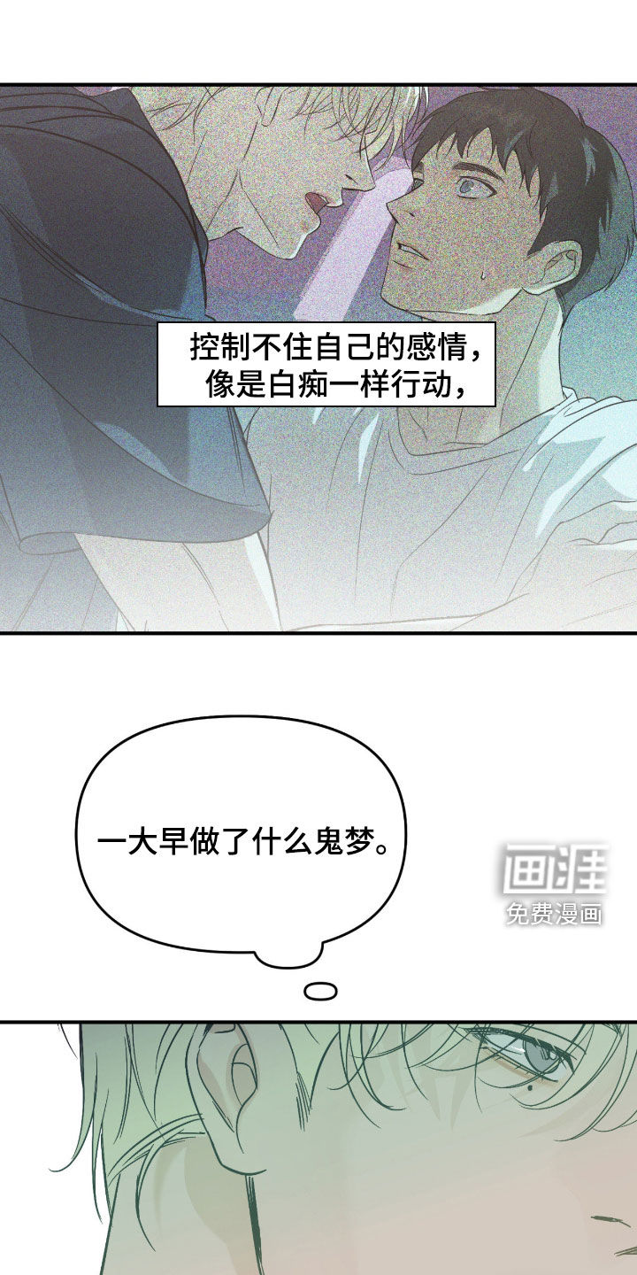 第105话16