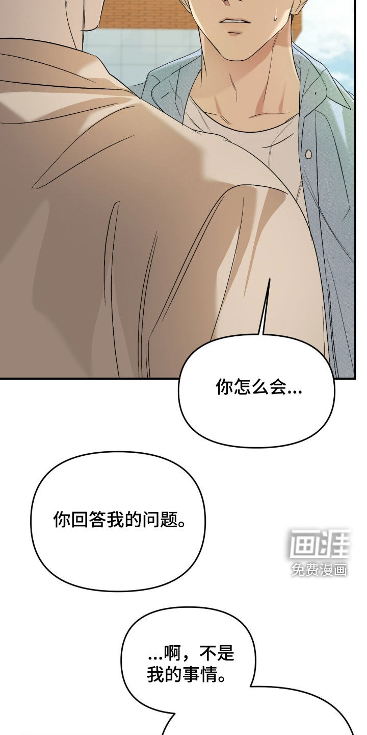 第105话23