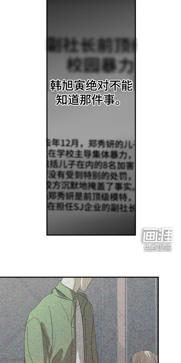 第103话5