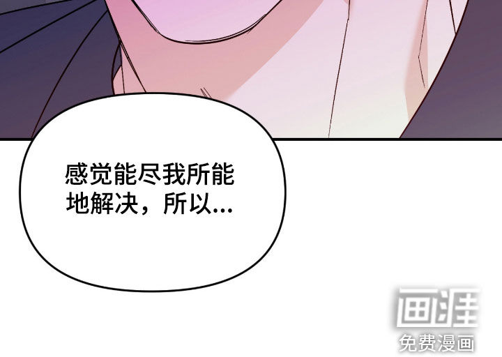 第103话31