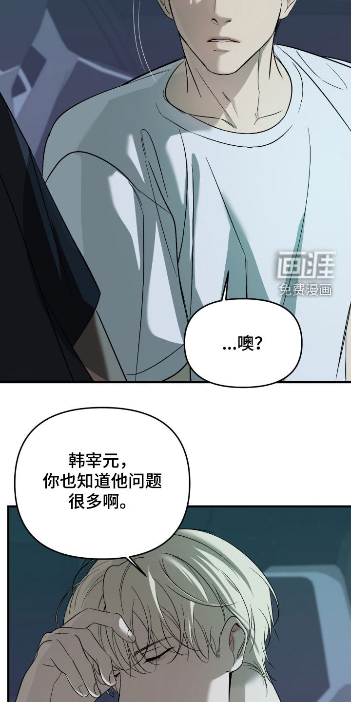 第103话28