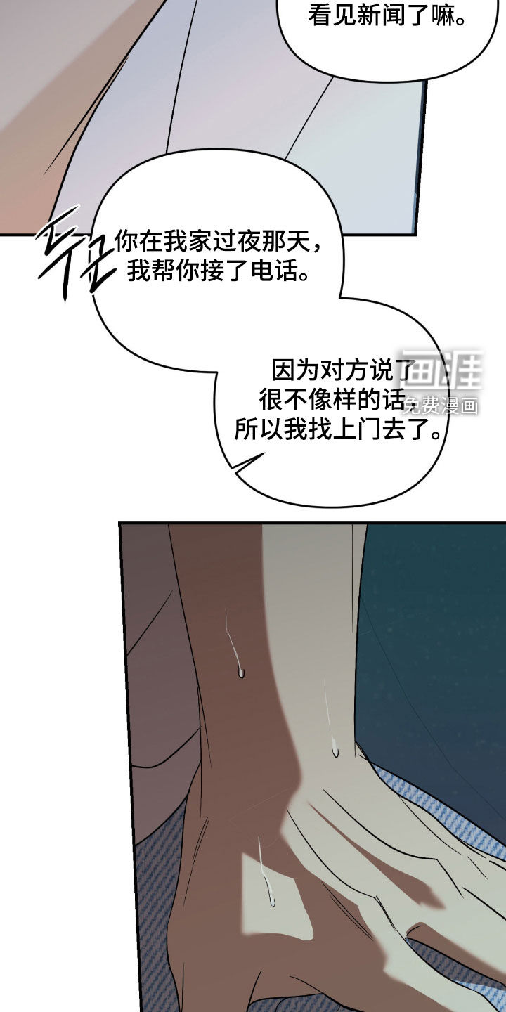 第103话26