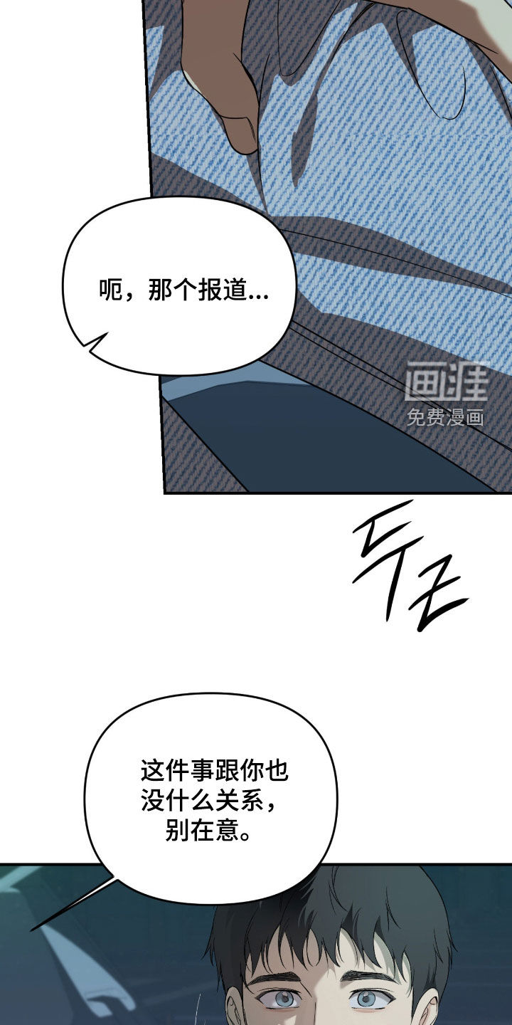 第103话27