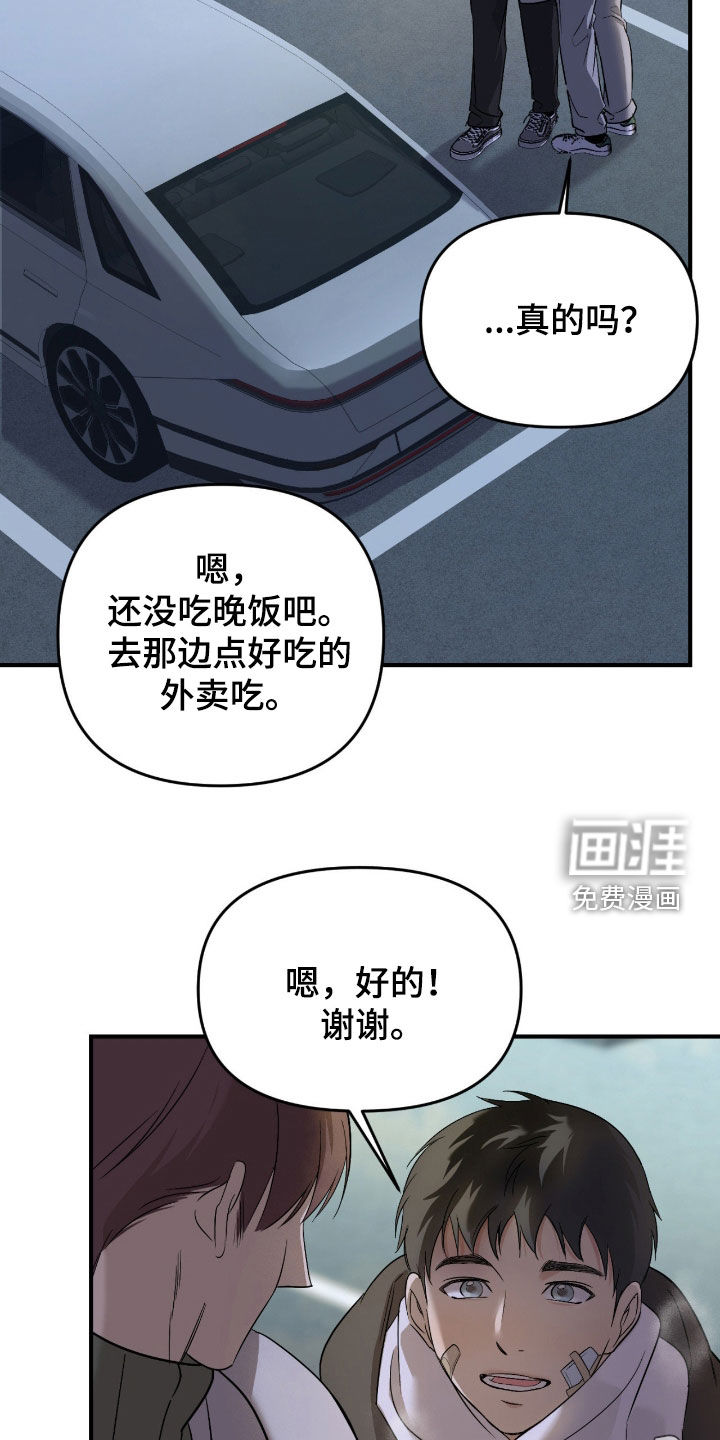 第101话2