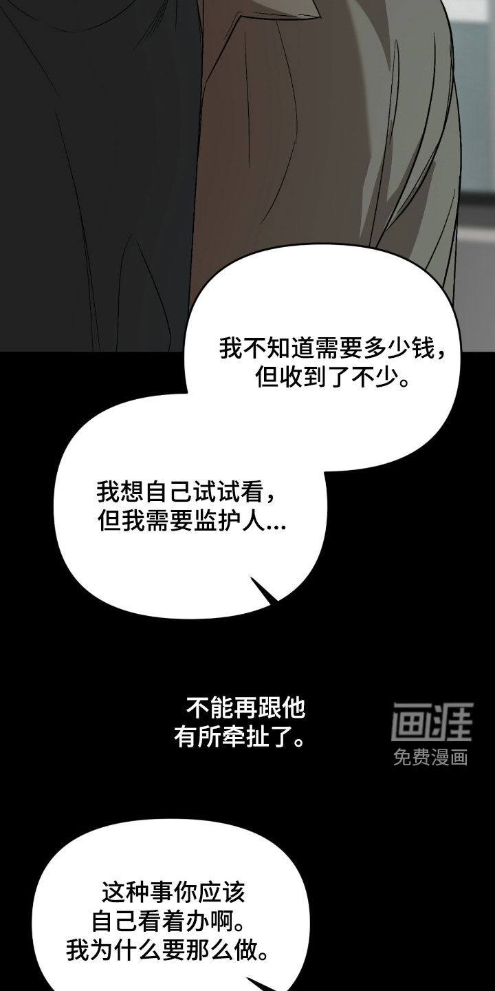 第100话15