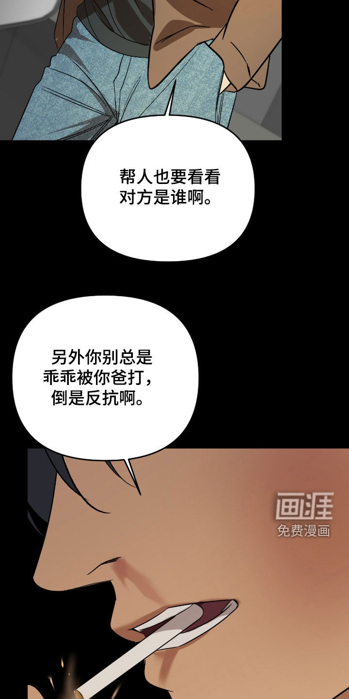 第100话8