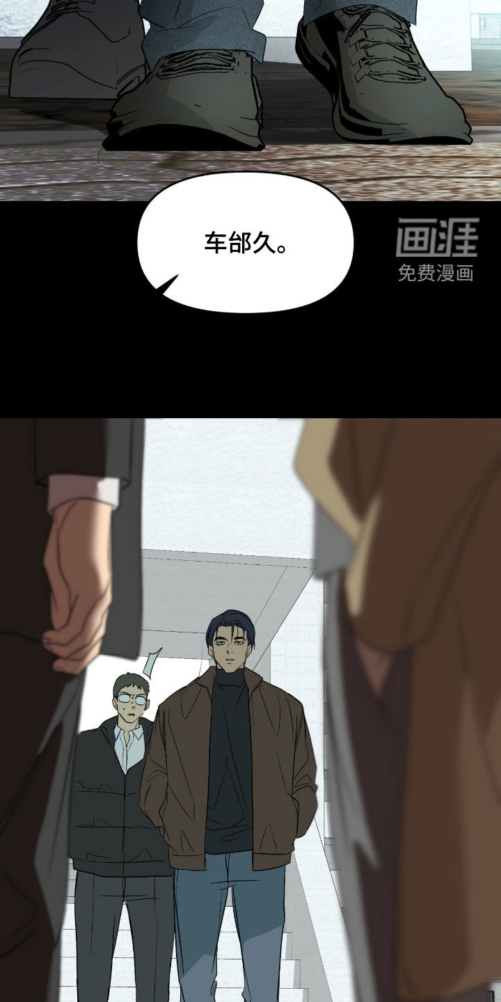 第99话27