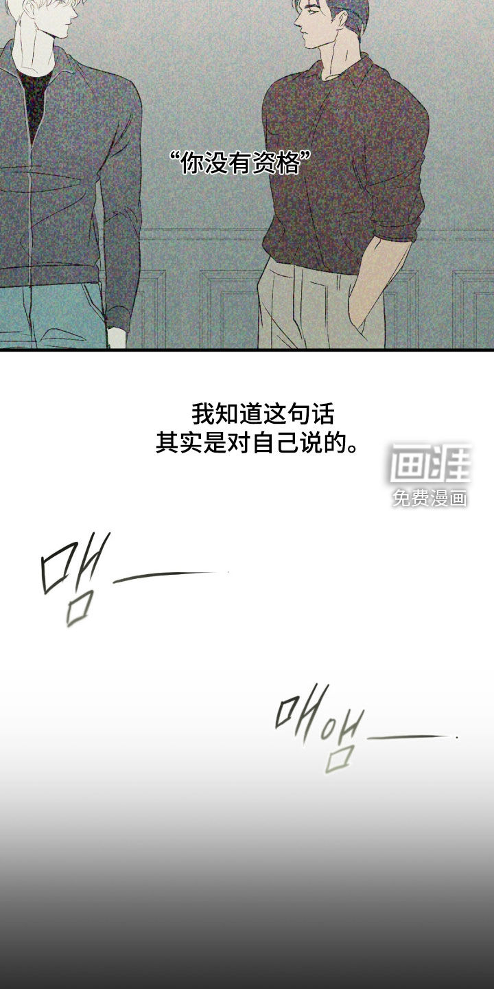 第96话16