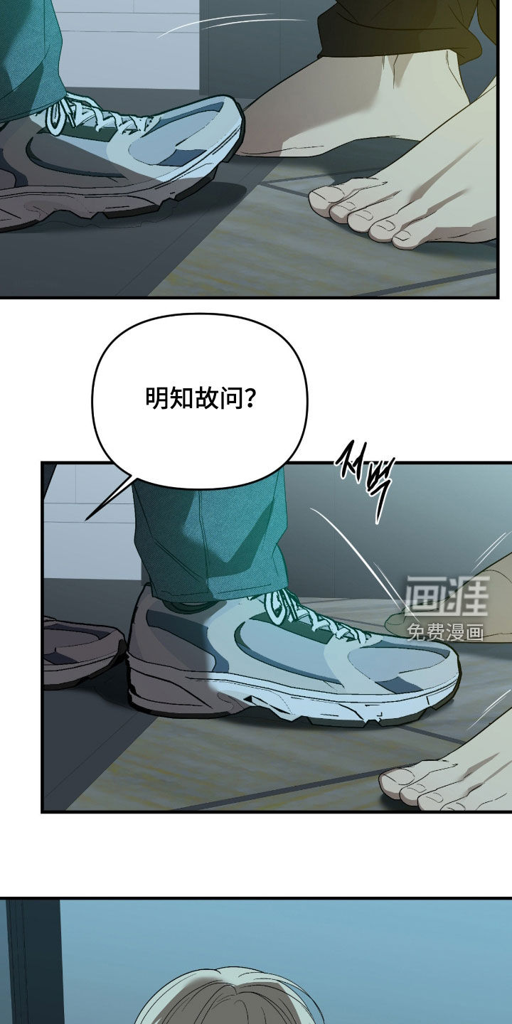 第95话2