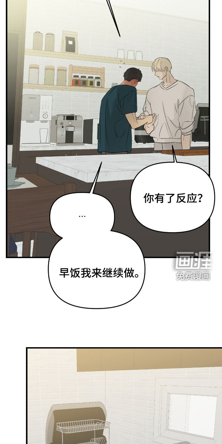 第94话8