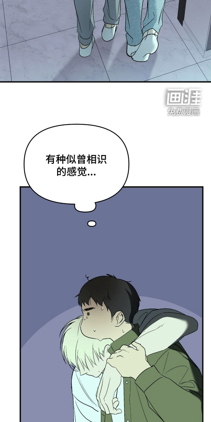 第91话6
