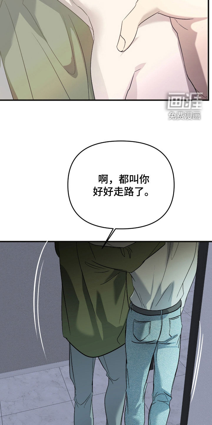 第91话5