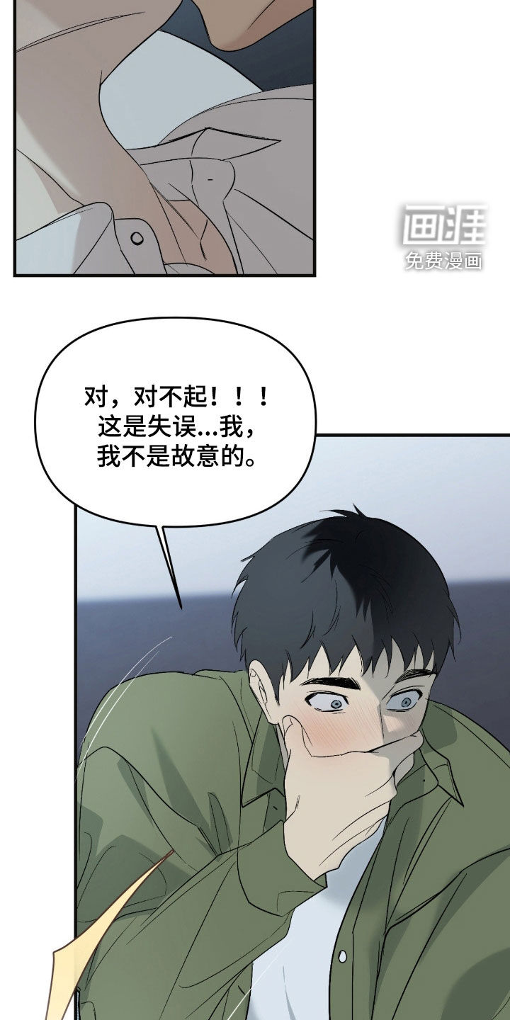 第91话12