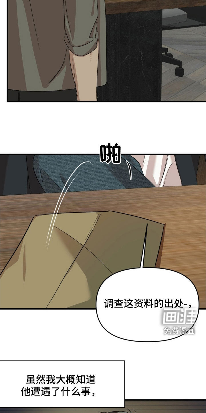 第87话18