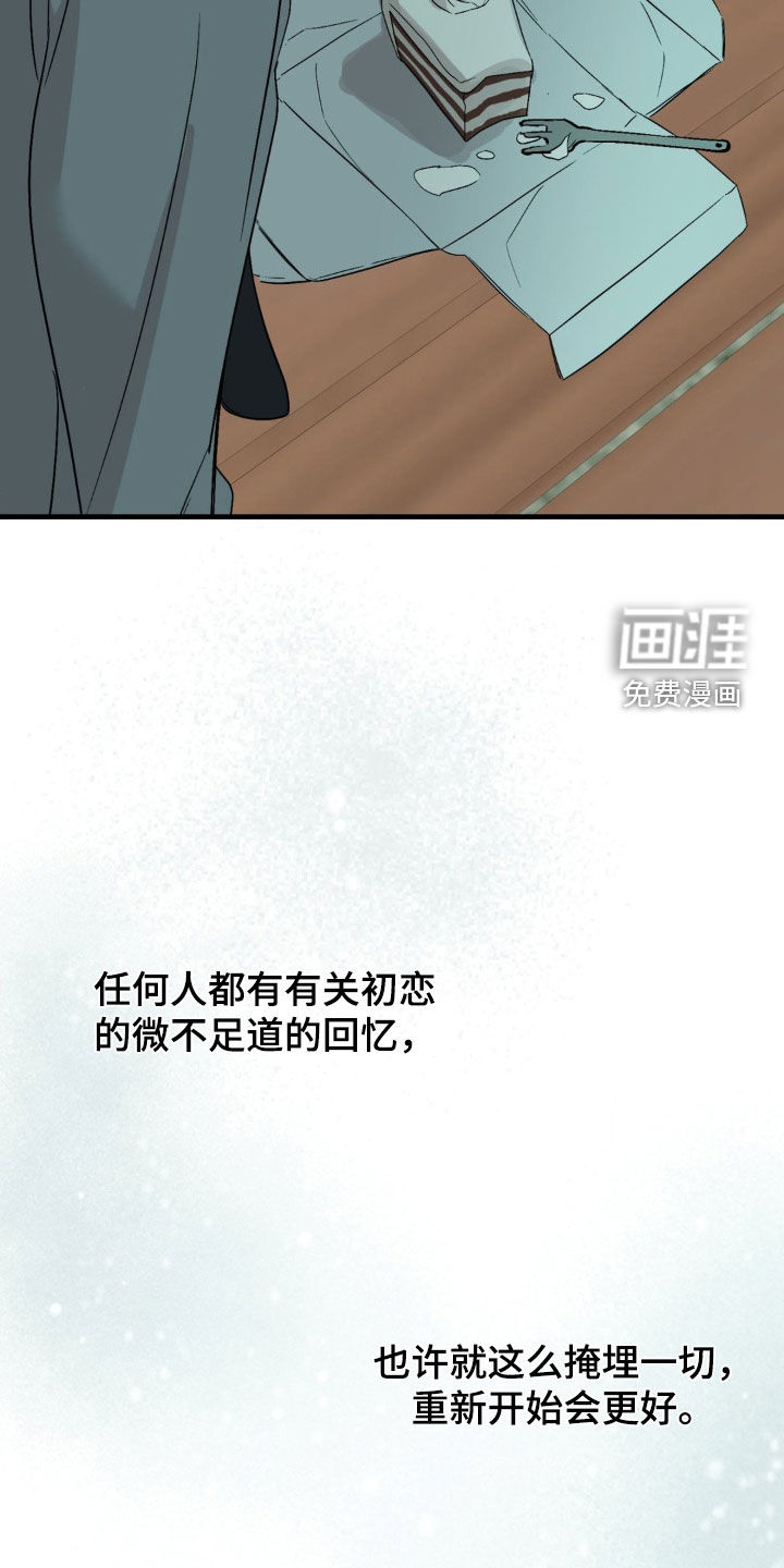 第79话28