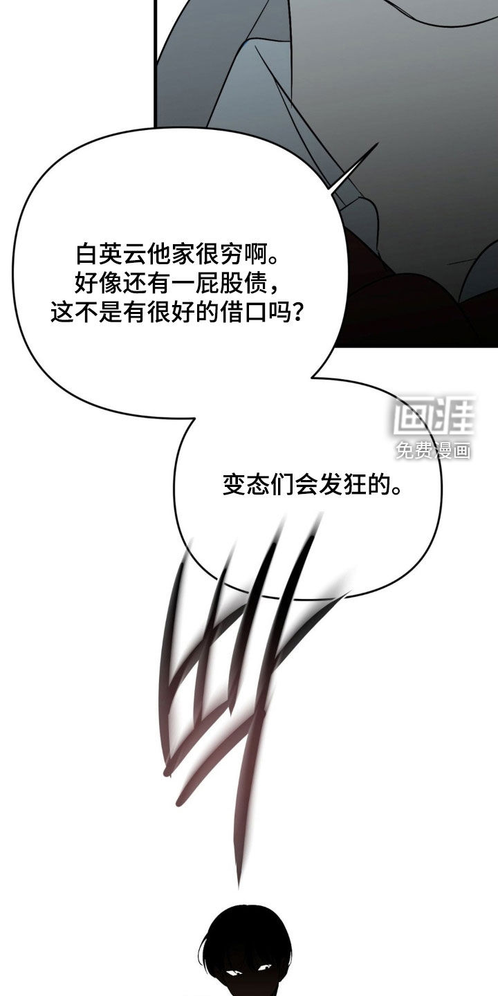 第76话14