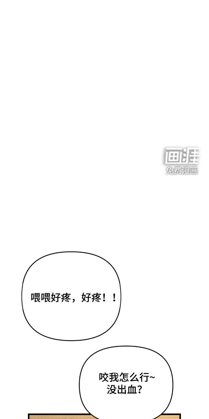 第74话14