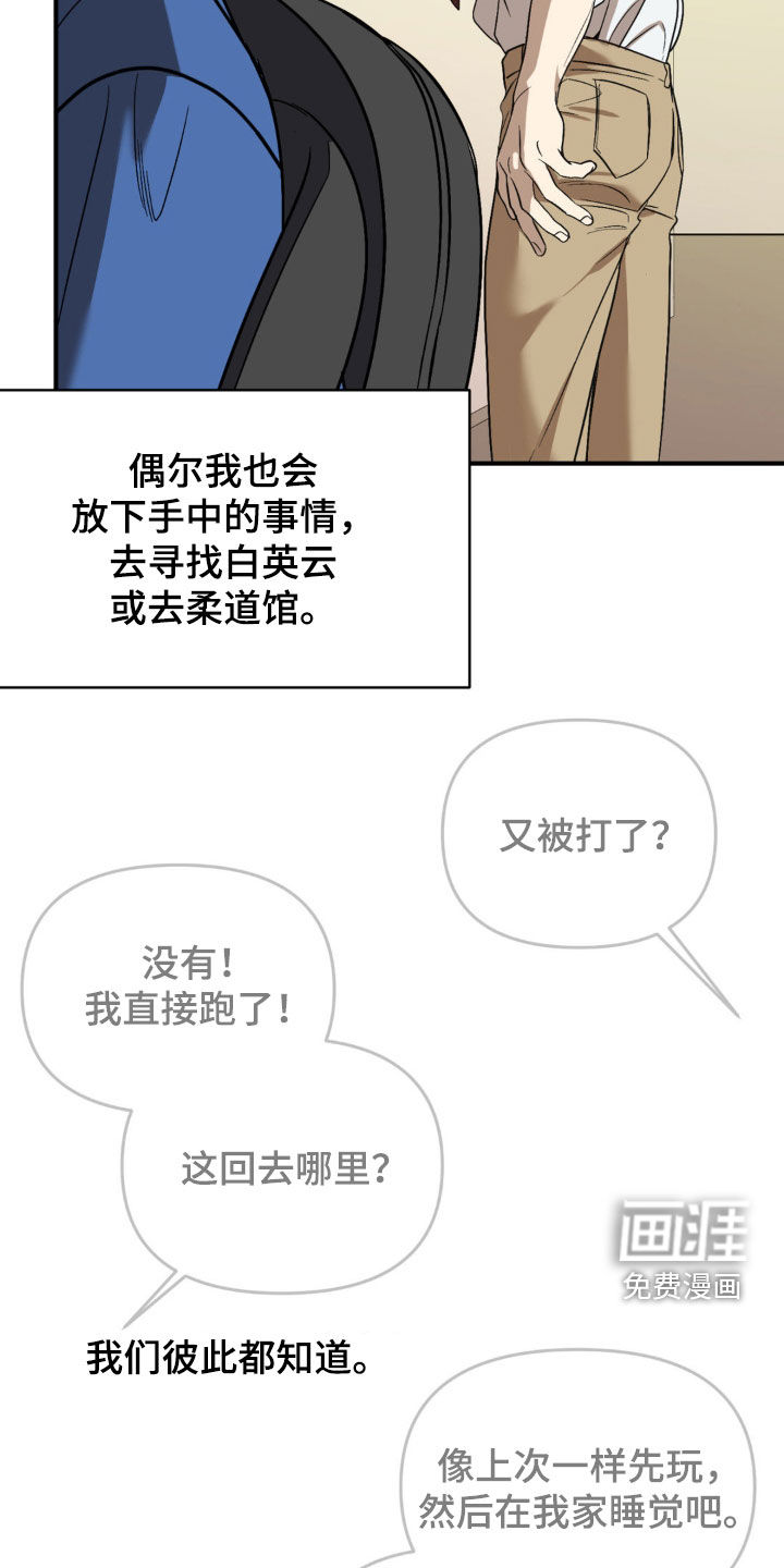 第69话12