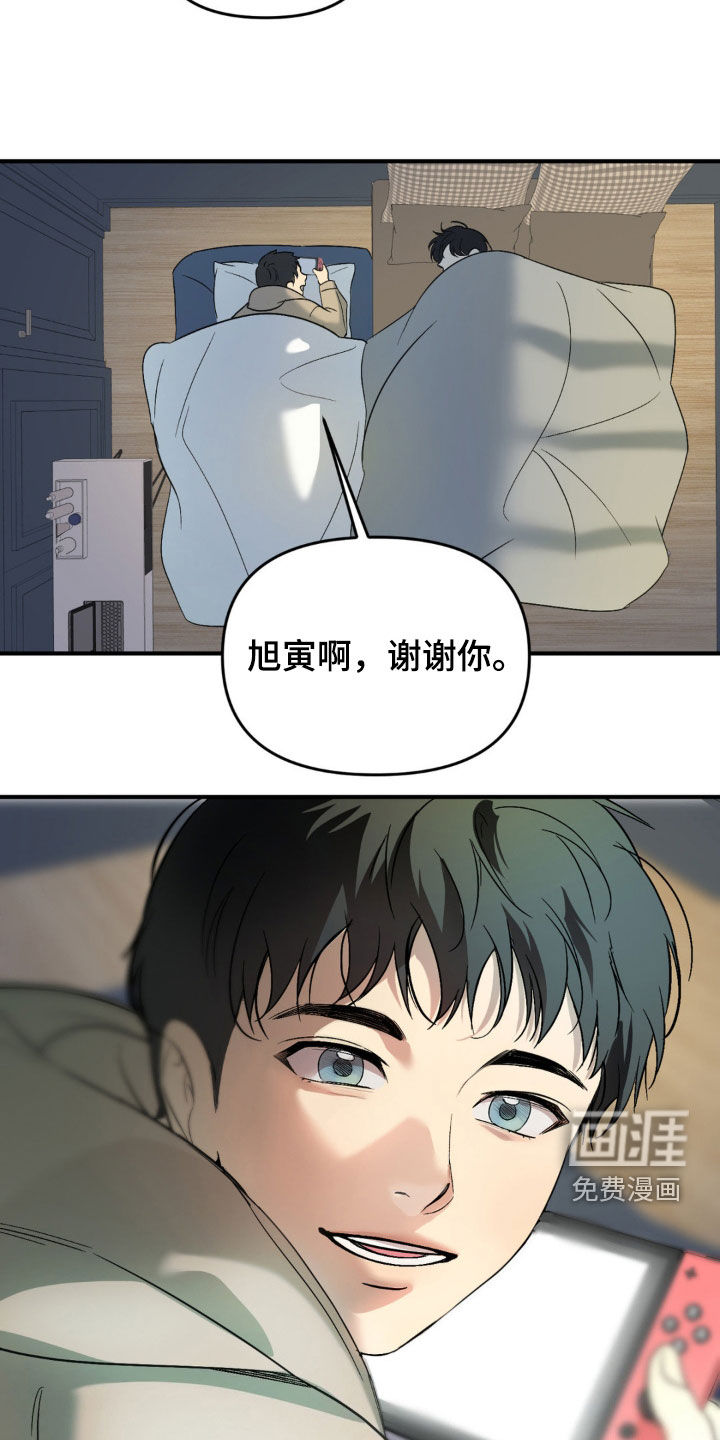 第69话16