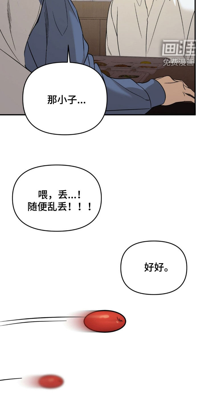 第66话26
