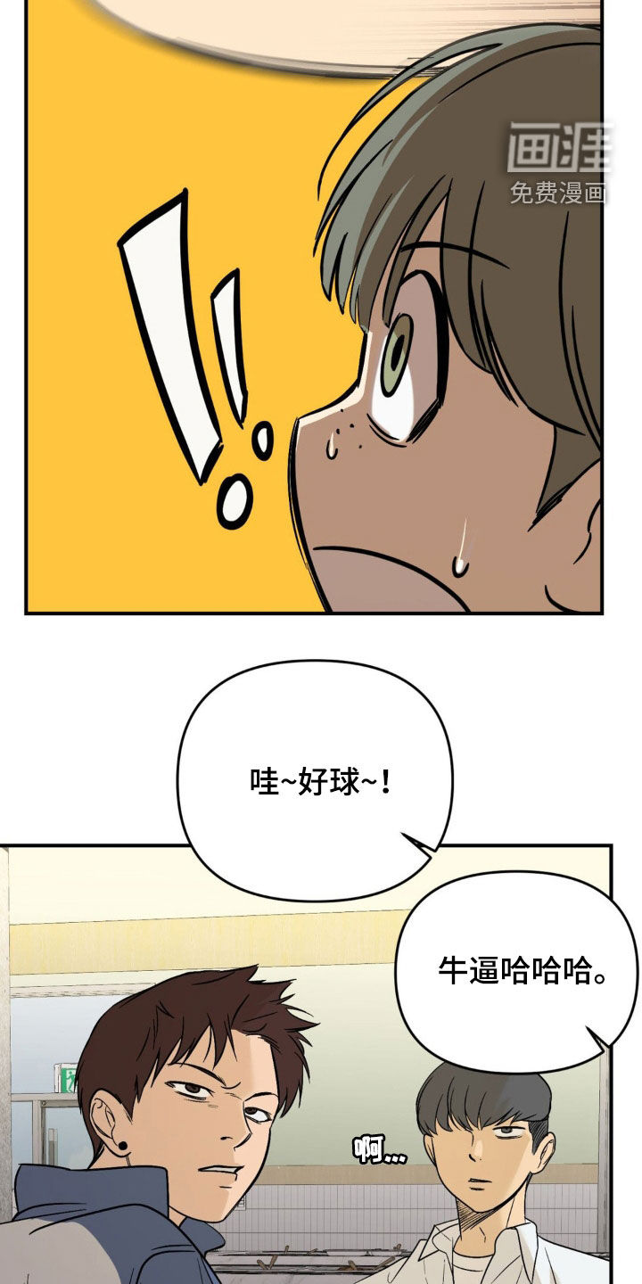 第66话25