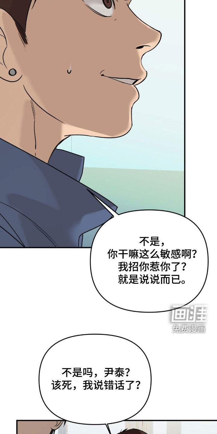 第65话11
