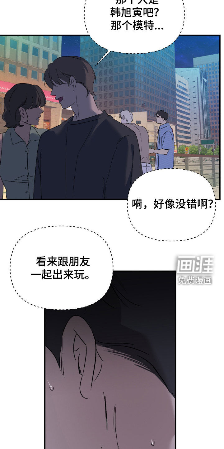 第108话6
