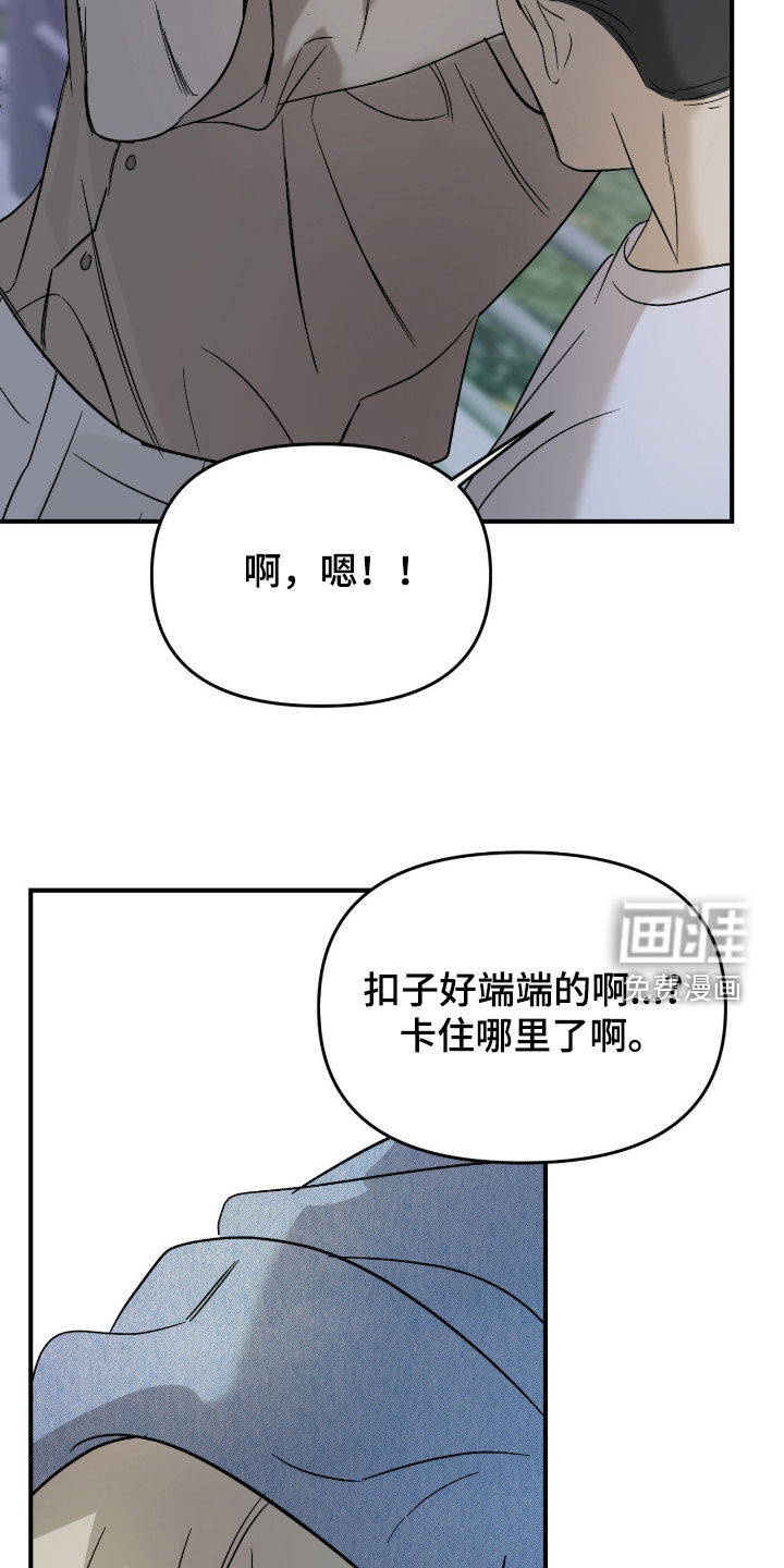 第108话19