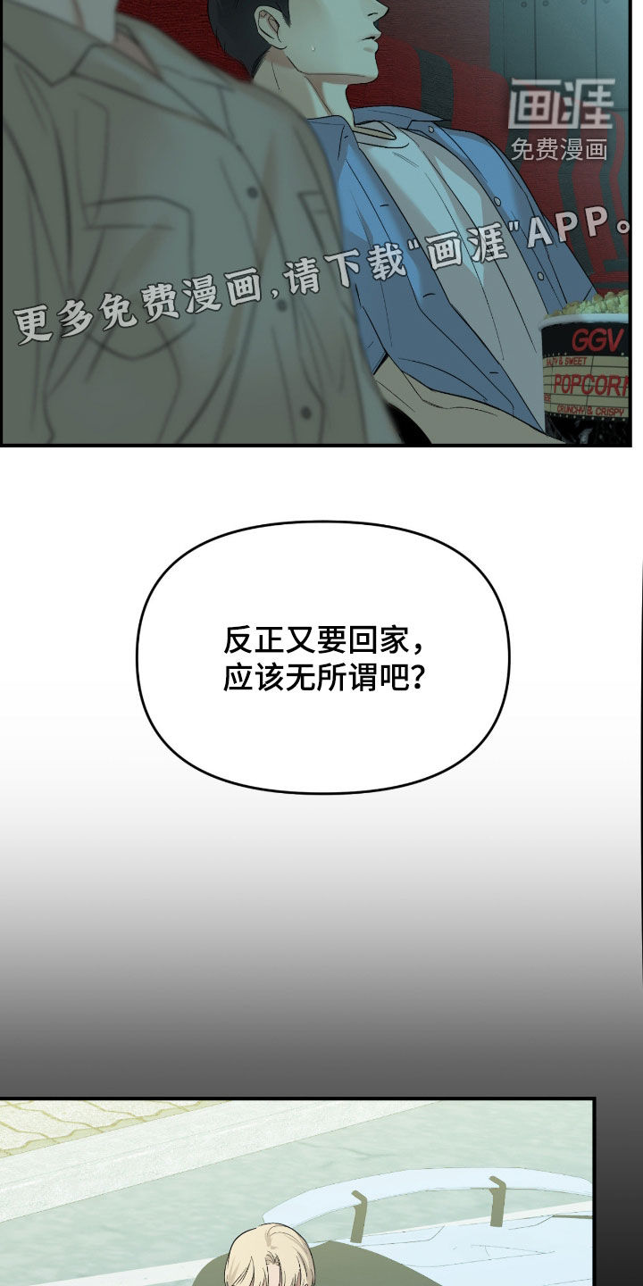 第107话3