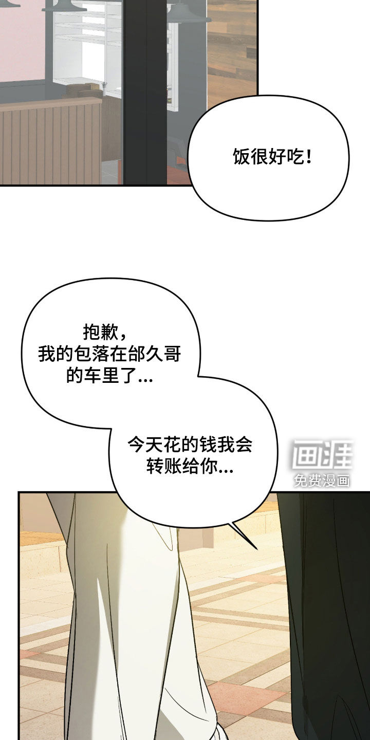 第107话21