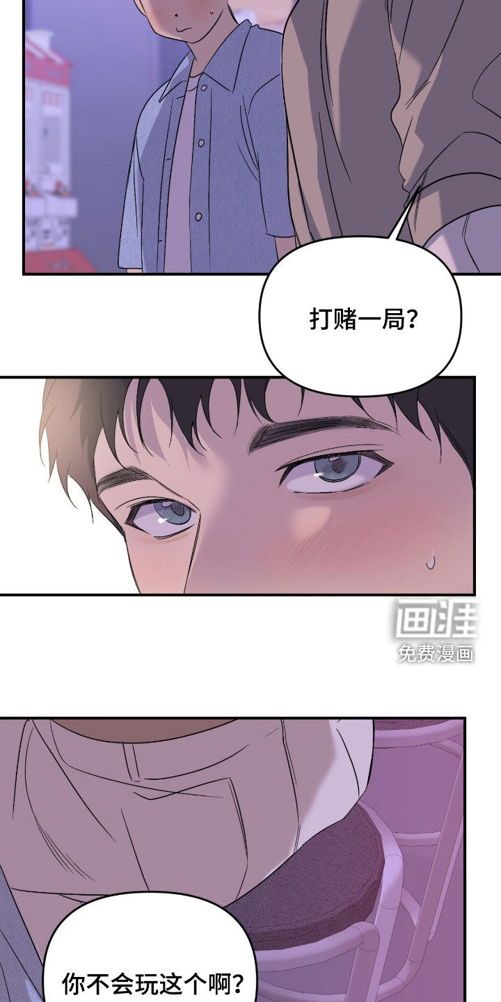 第107话29