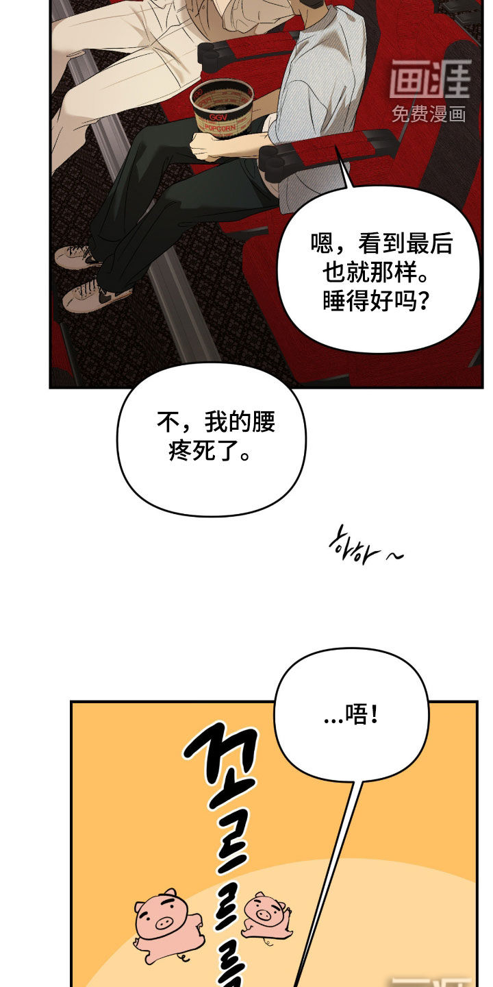 第107话18