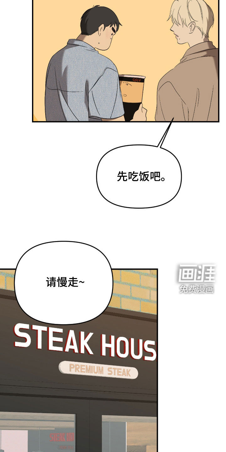 第107话20