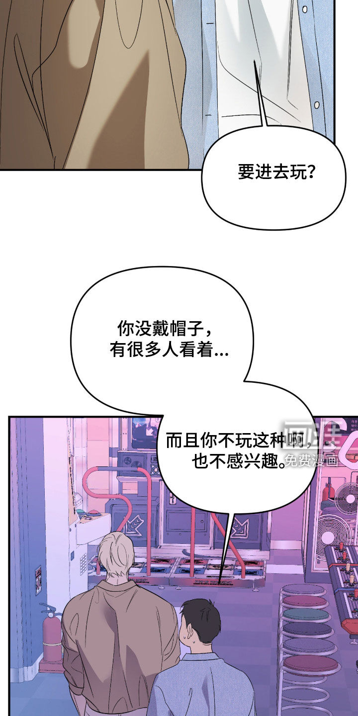 第107话26