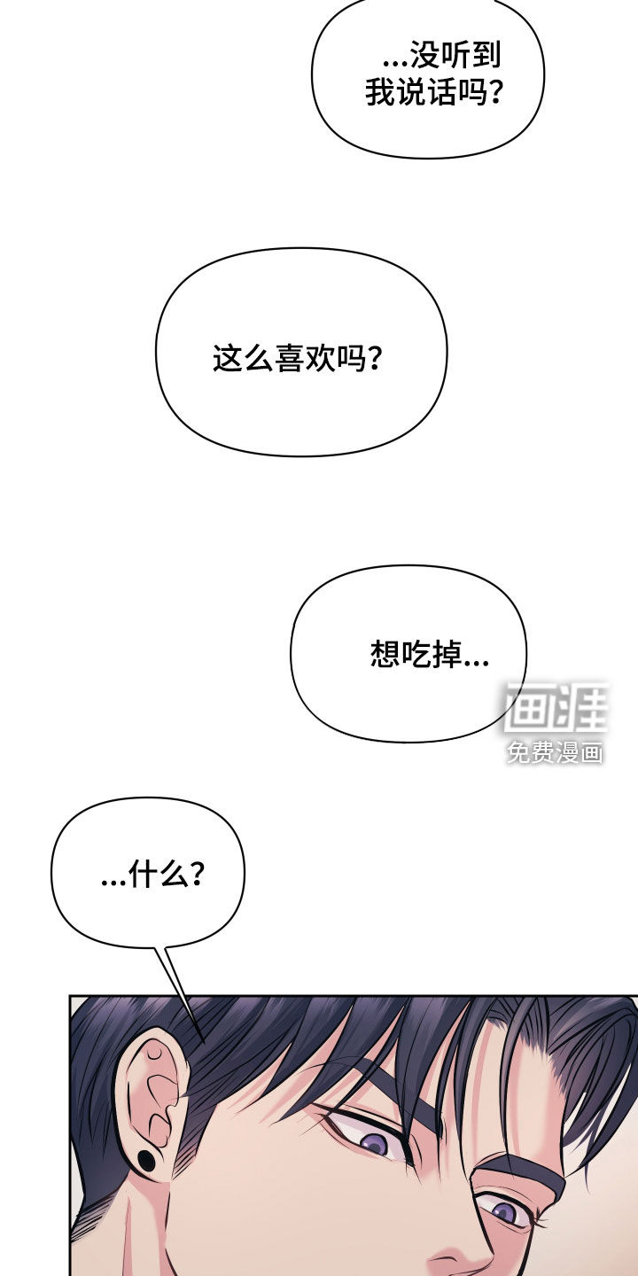 第43话33