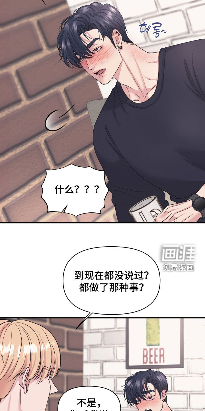 第36话5