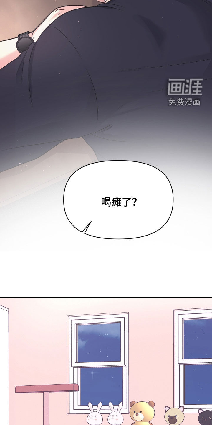 第36话24