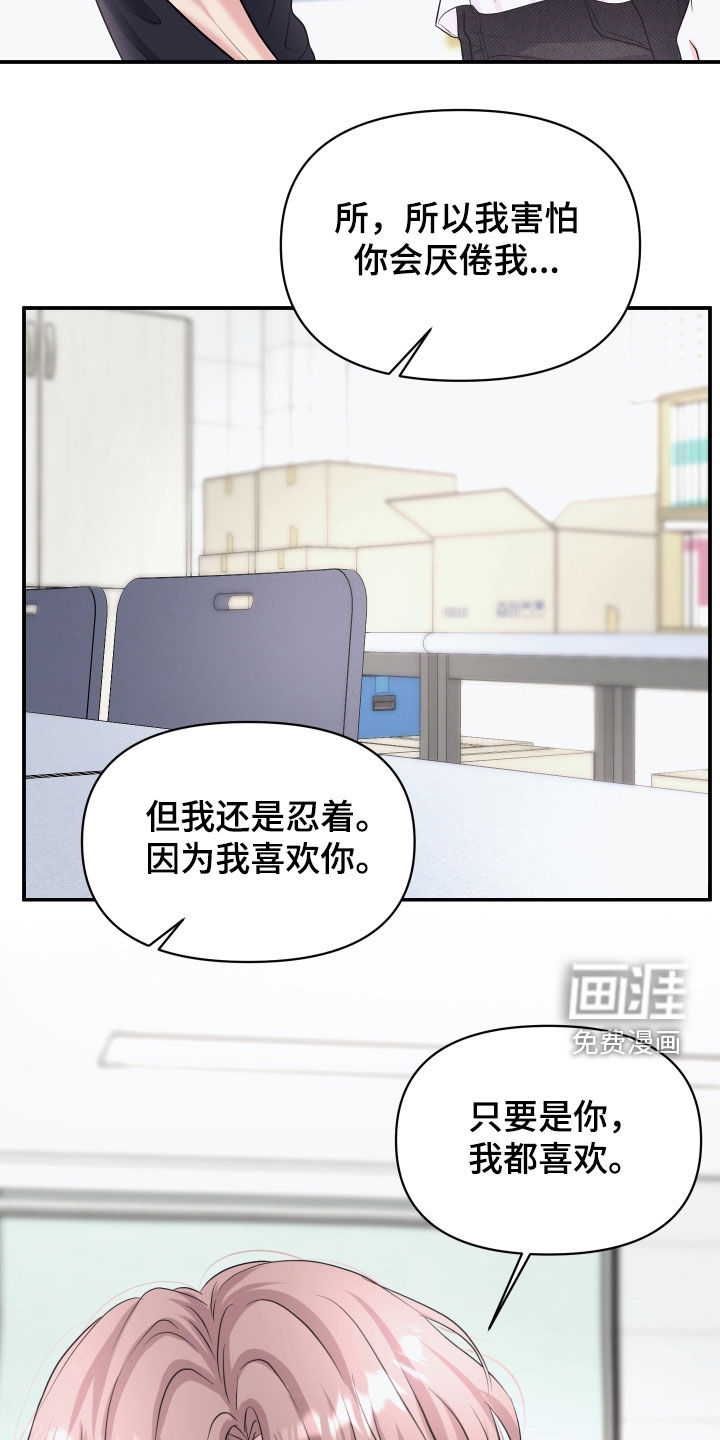 第34话25