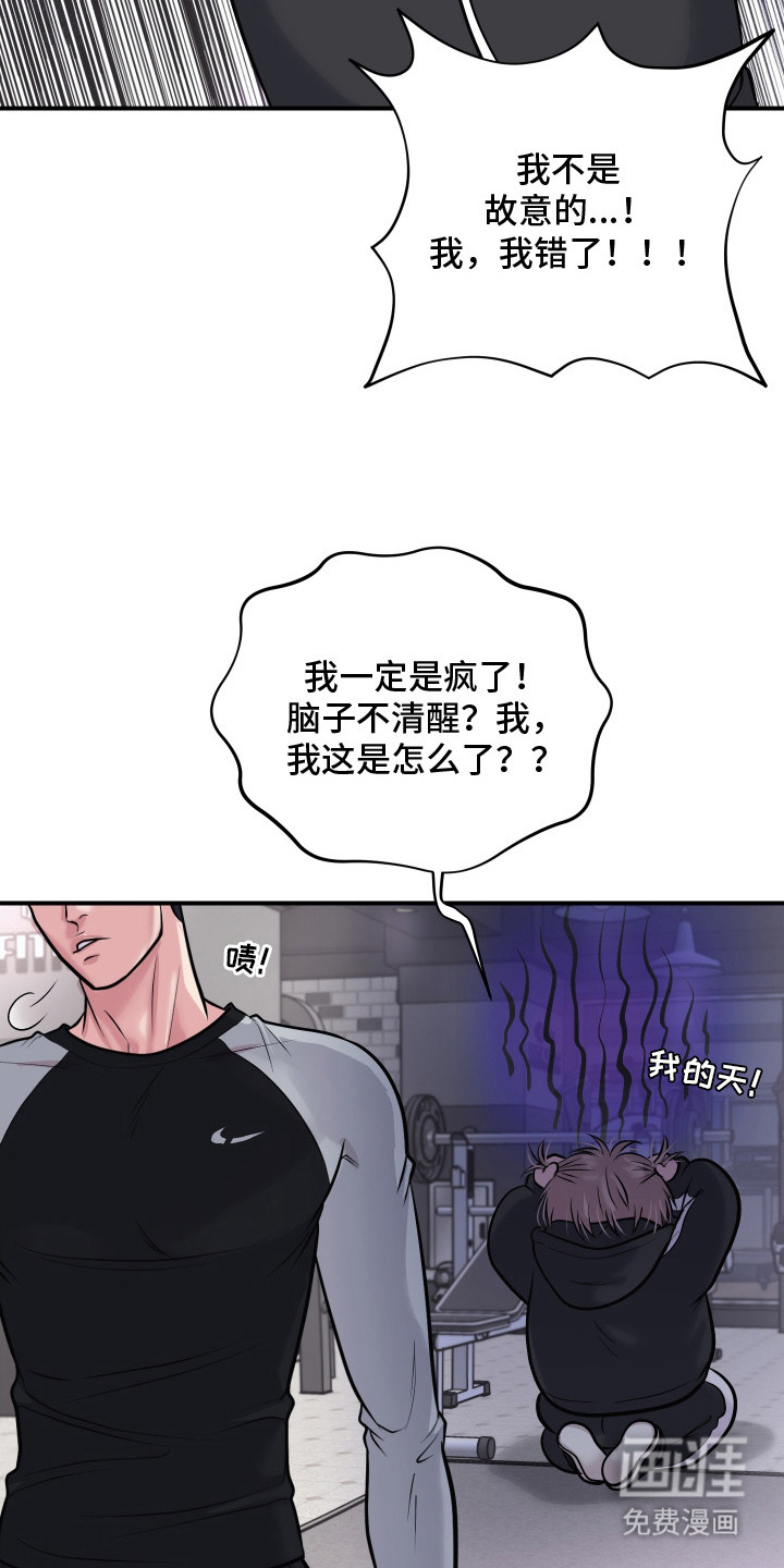 第9话14