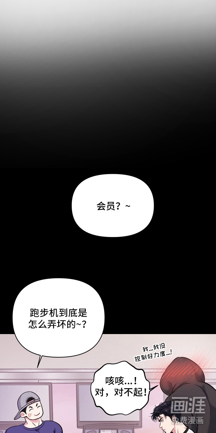 第4话10