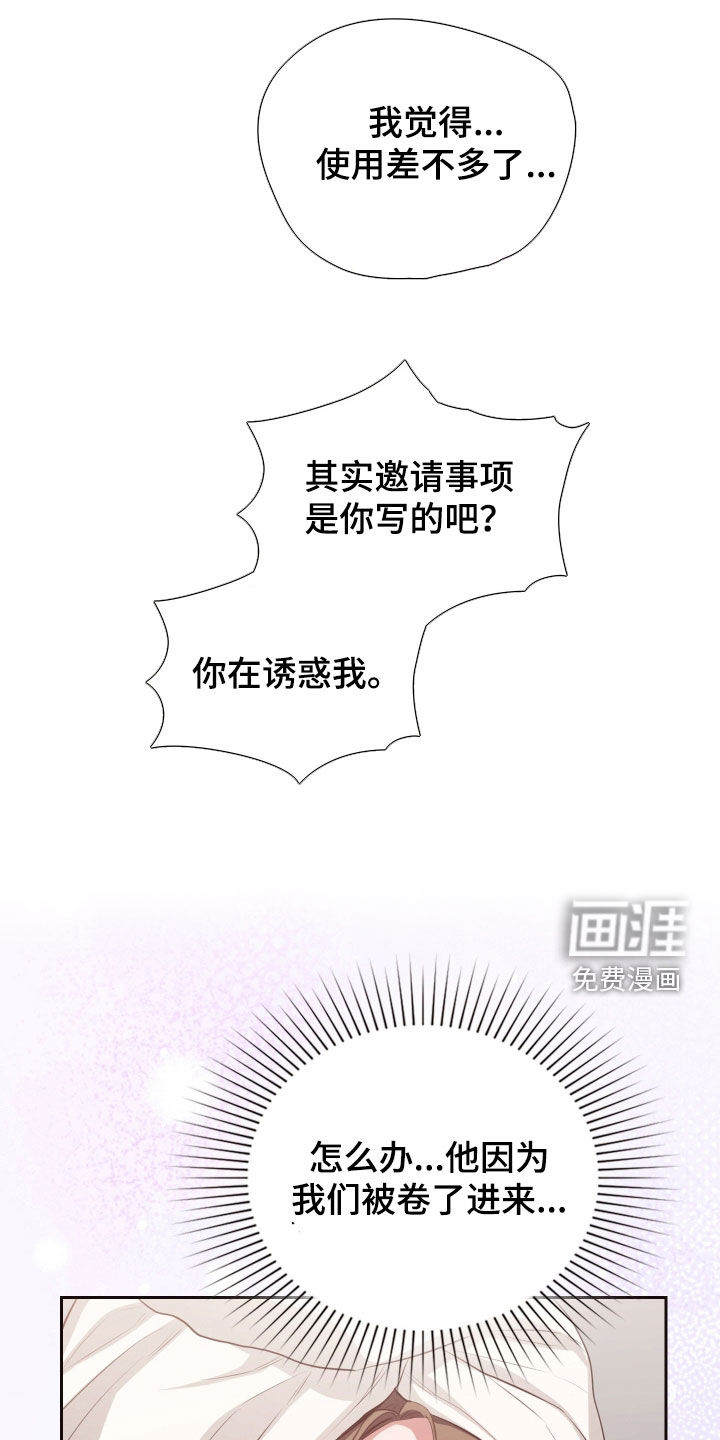 第91话1