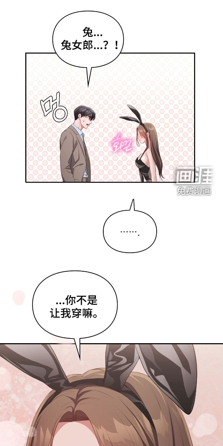 第87话10