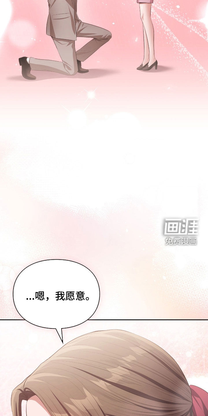 第85话6